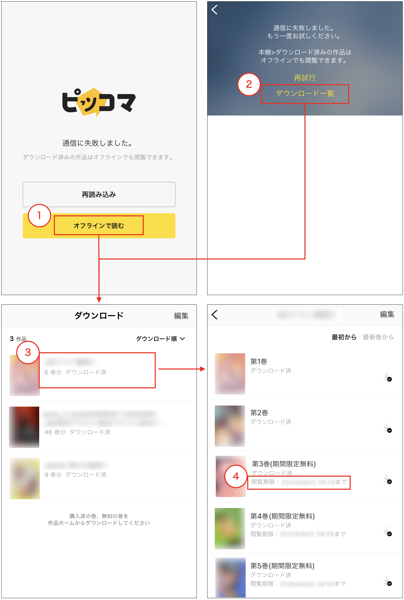 スクリーンショット 2022-12-14 17.46.36.png
