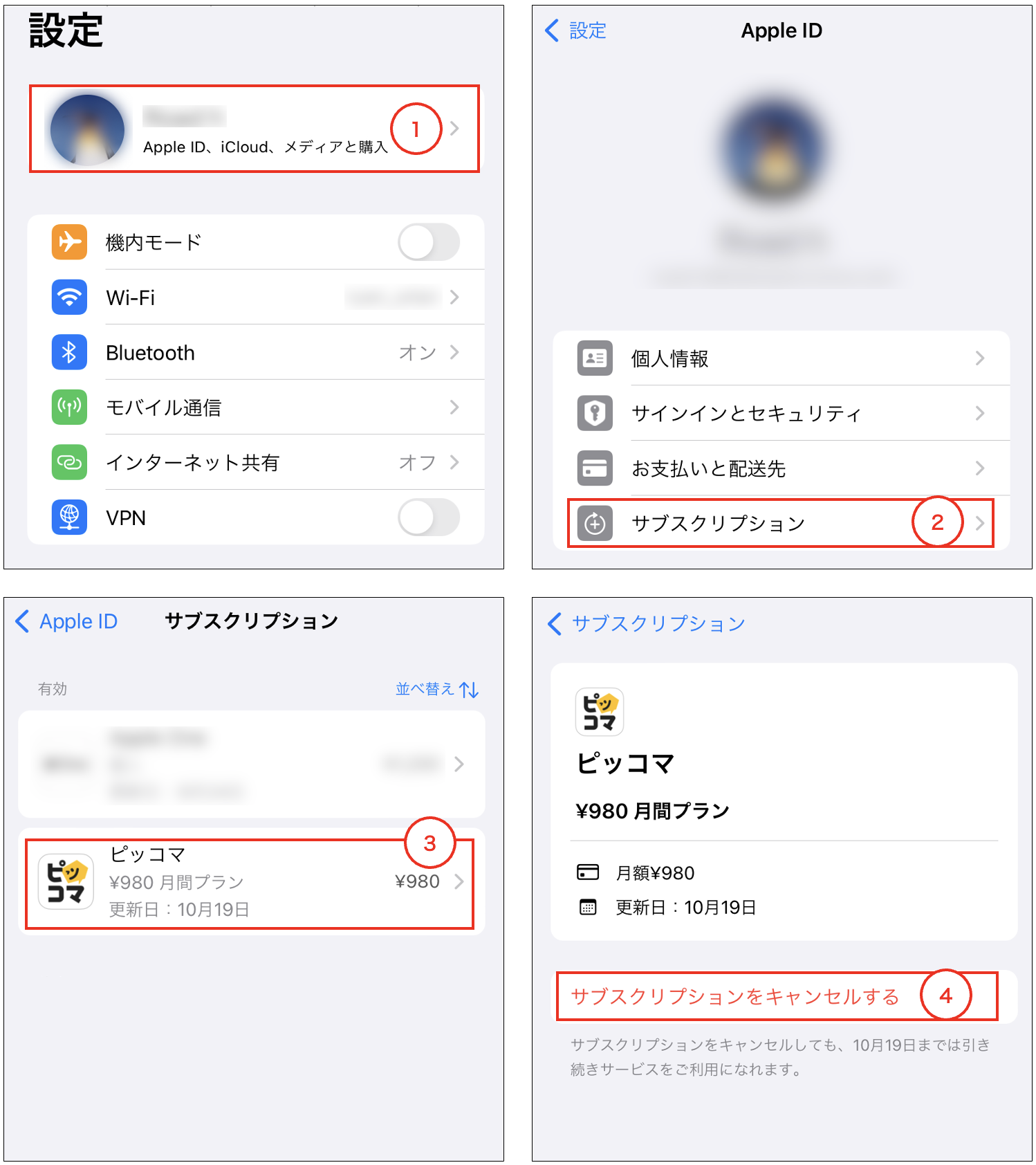 スクリーンショット 2023-09-20 13.45.14.png