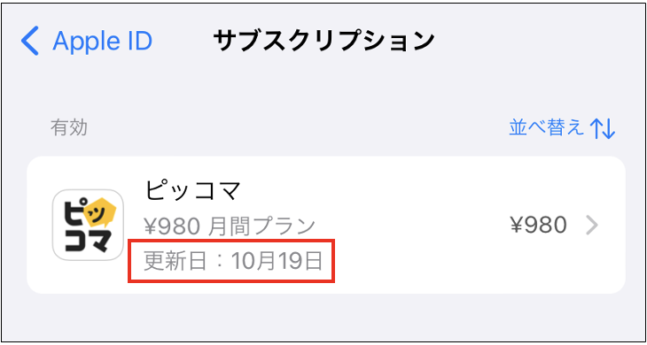 スクリーンショット 2023-09-20 13.54.17.png
