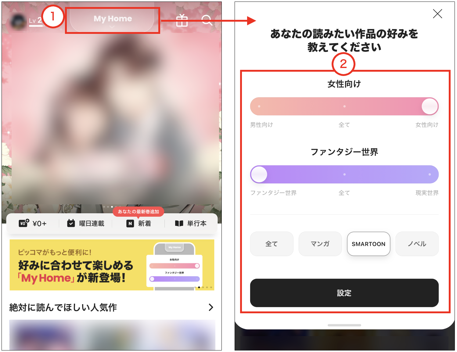 スクリーンショット 2024-07-24 12.33.43.png