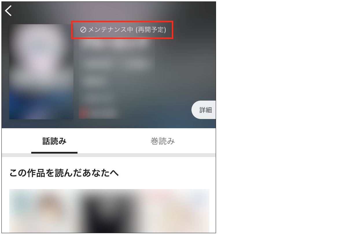 スクリーンショット 2024-08-02 13.58.56.png