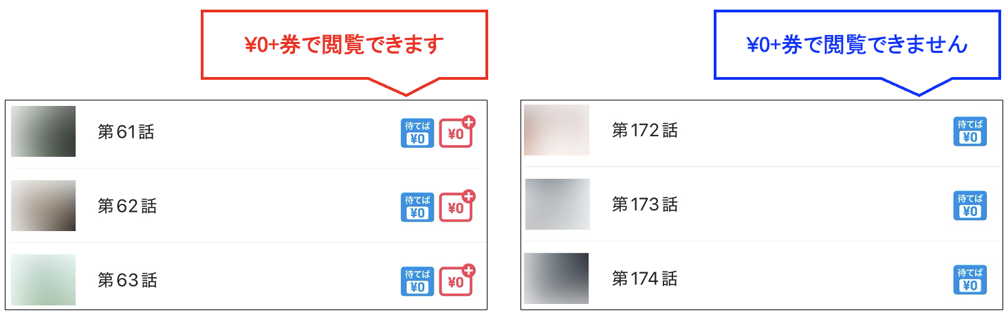 スクリーンショット 2025-05-30 16.27.52.png