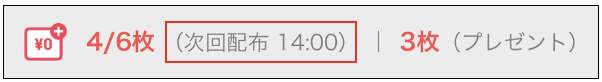 スクリーンショット 2025-06-25 17.57.57.png