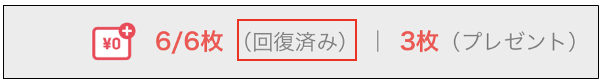 スクリーンショット 2025-06-25 17.58.12.png