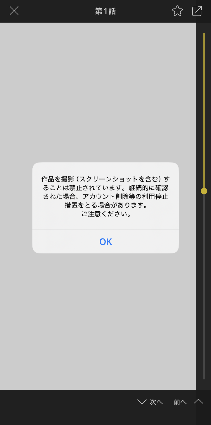 スクリーンショット 2026-04-17 13.14.08.png