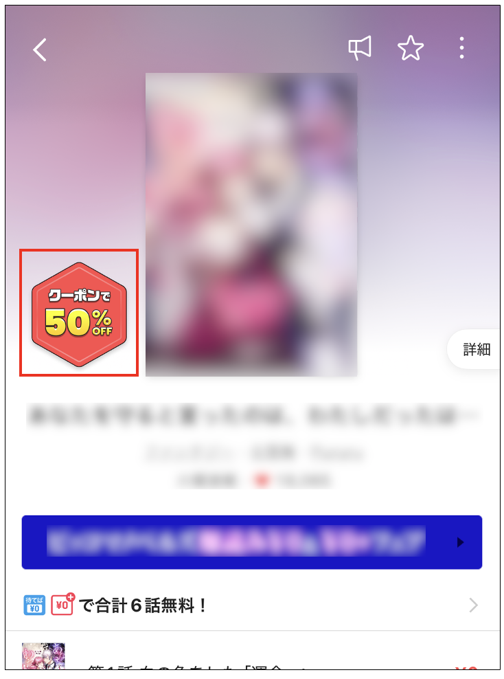 スクリーンショット 2026-04-21 15.30.40.png