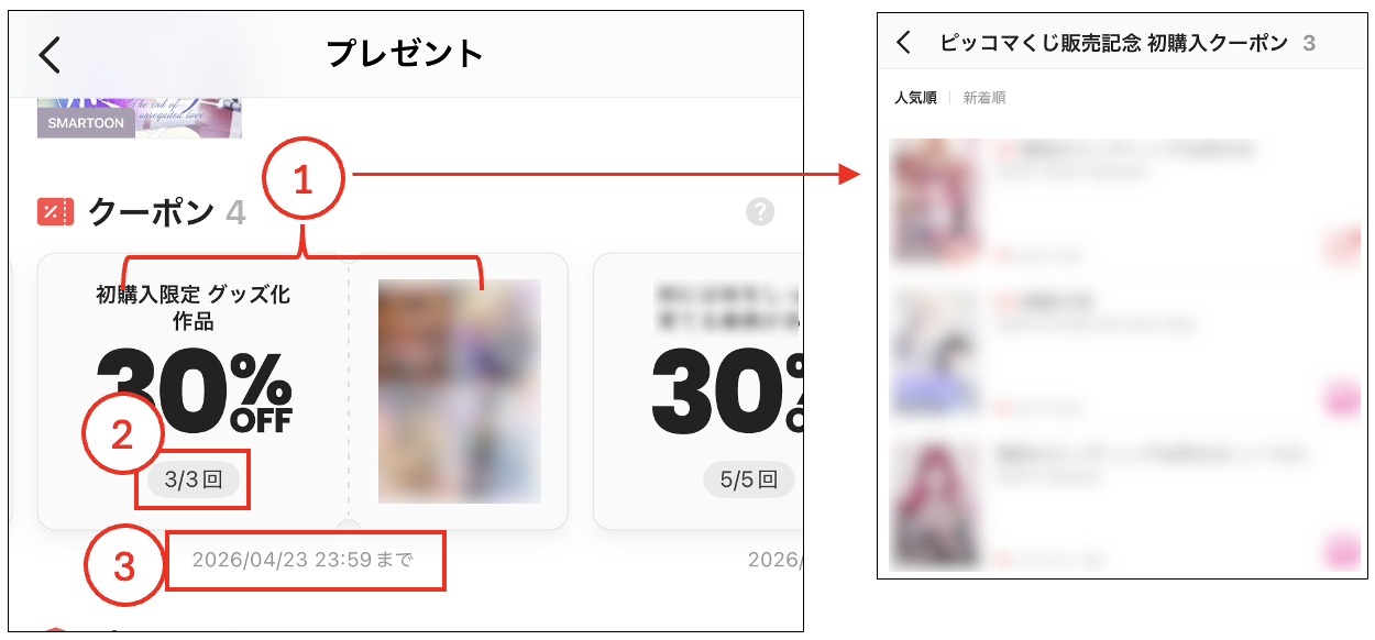 スクリーンショット 2026-04-21 15.24.15.png