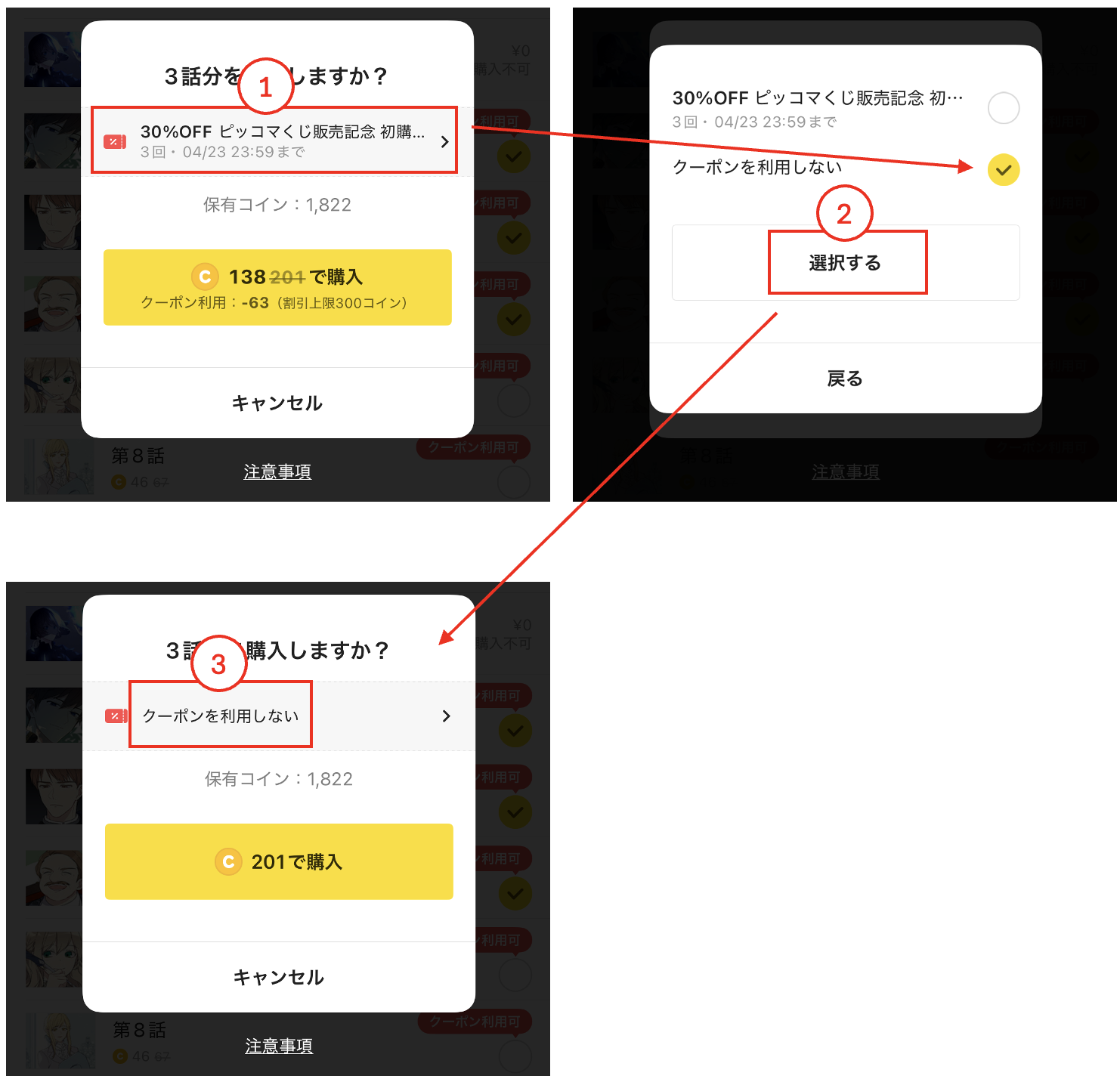 スクリーンショット 2026-04-21 15.36.03.png