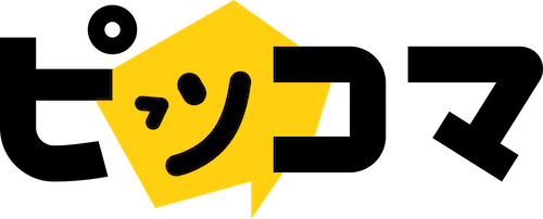 「ピッコマ」ヘルプ ヘルプセンターのホームページ